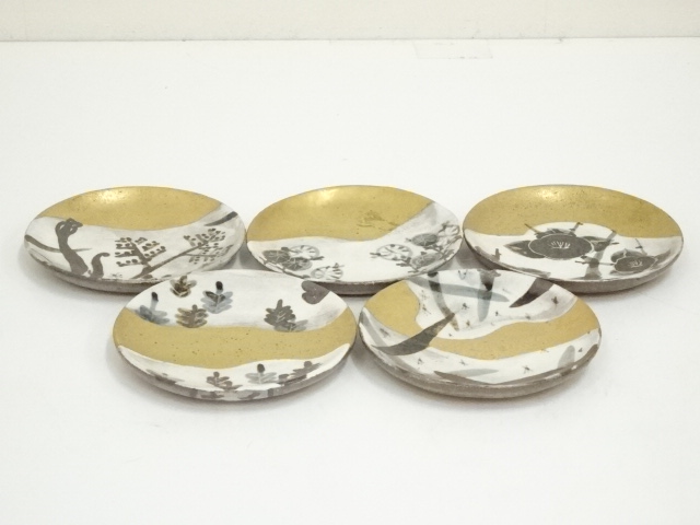 Pottery & Ceramics